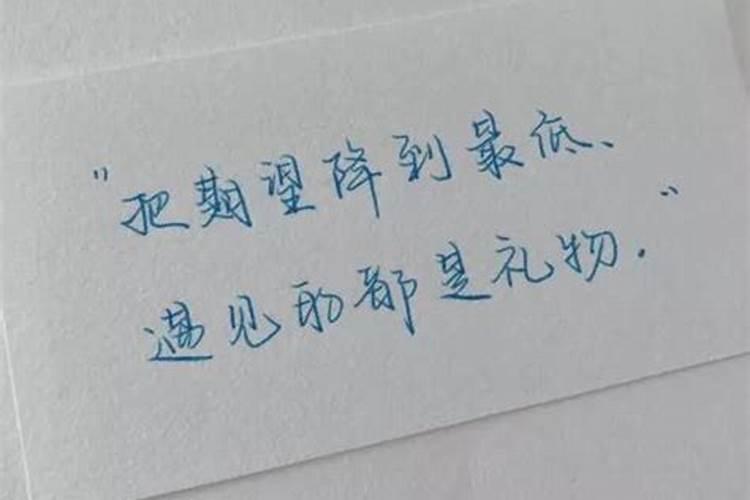 朋友圈对付小人的个性说说短语