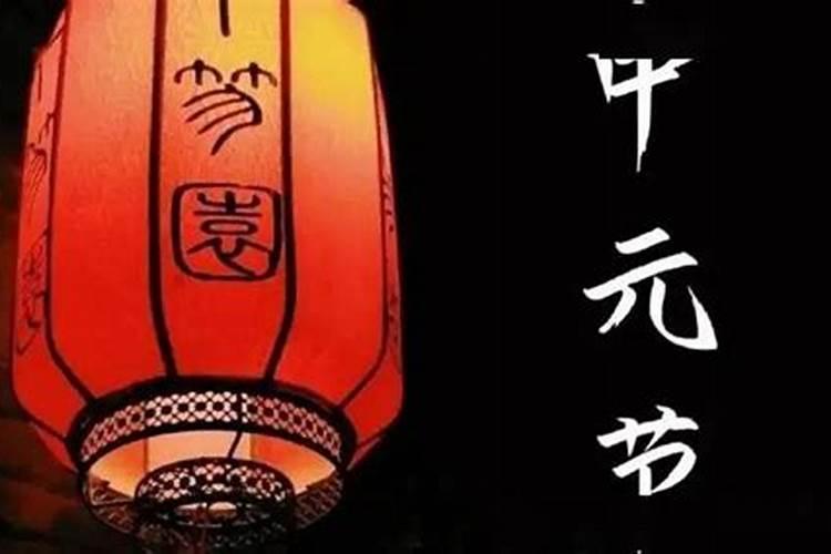 七月十五用上坟吗