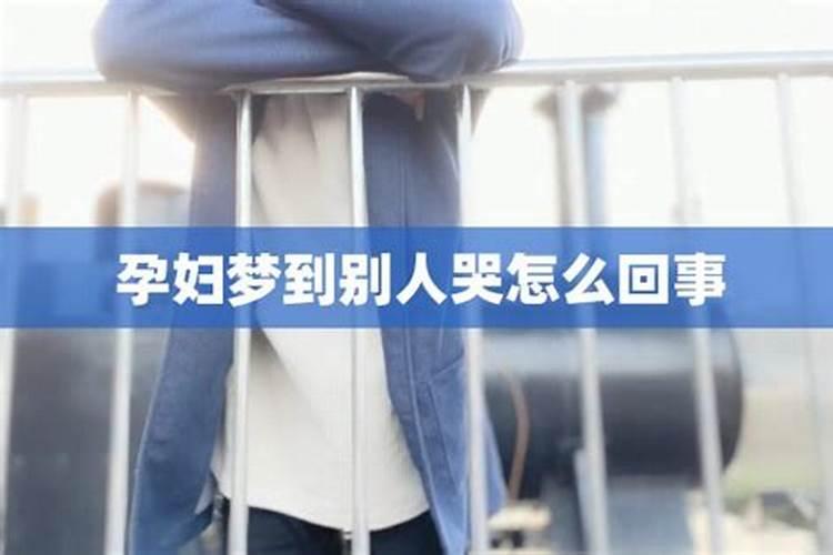 梦见好朋友怀孕是什么意思？
