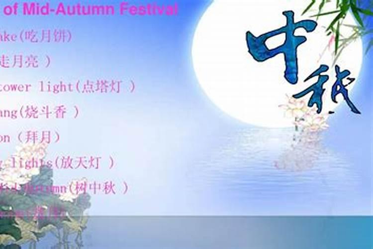 难忘的中秋节作文400字