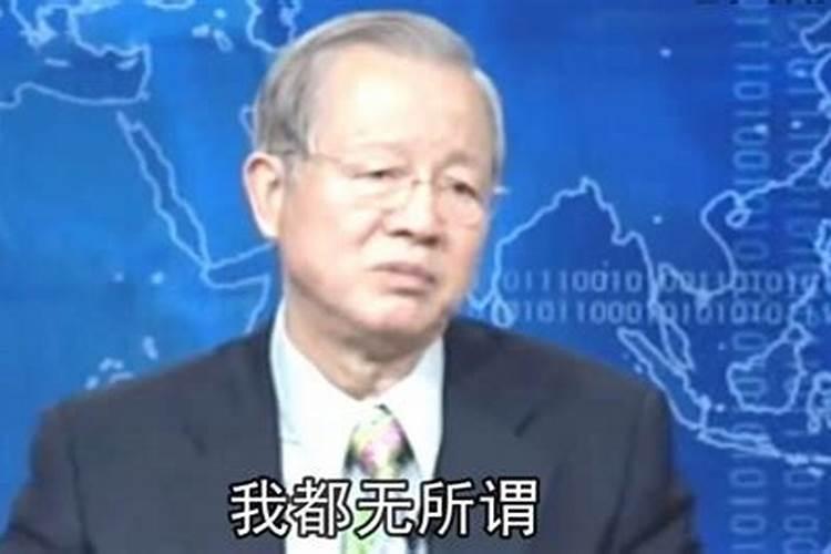 曾仕强讲房子大忌