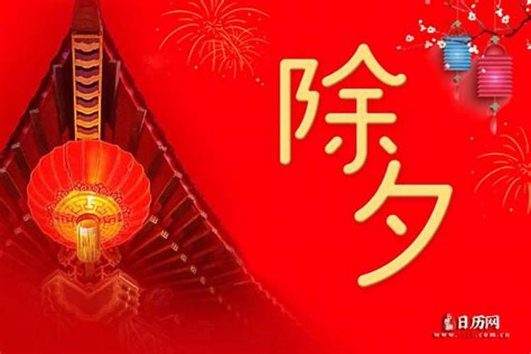 宜和忌是什么意思