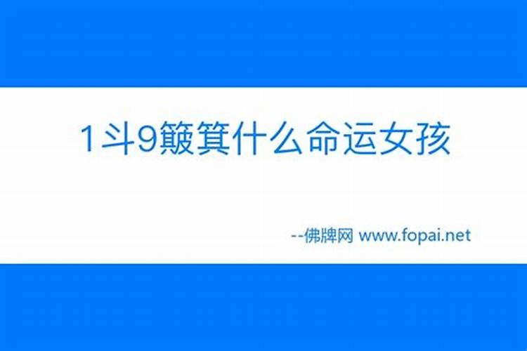 如何利用八字来看婚姻？