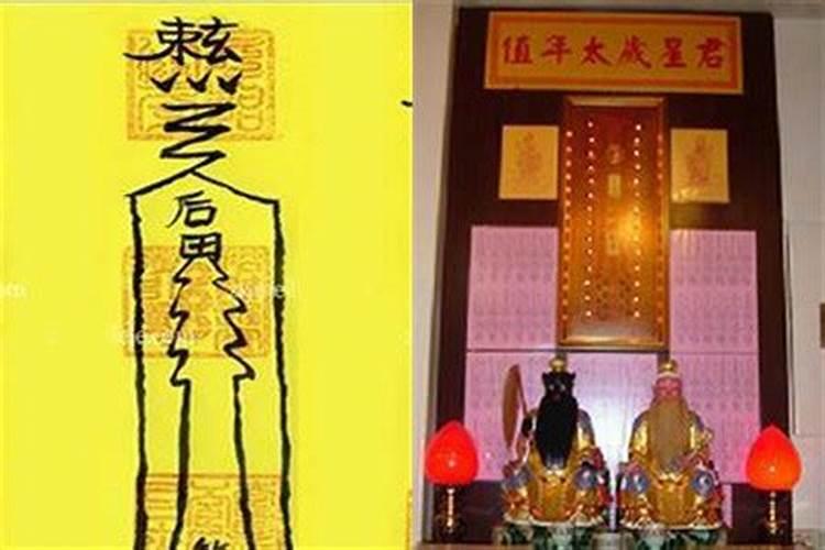 冲太岁要注意什么？日常忌宜事项？