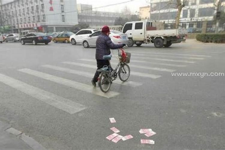 做梦捡钱了是什么预兆