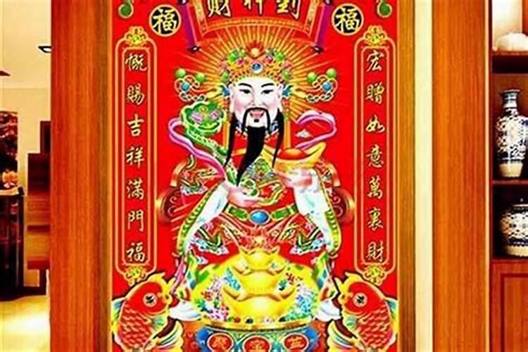 财神能摆放在厨房吗谁了解的说下？哪位有经验？