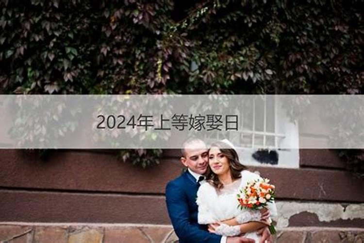 女方属虎的最佳婚配