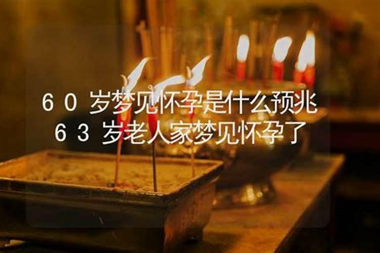 办公室小人风水如何化解