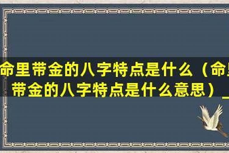 童子煞有三个征兆