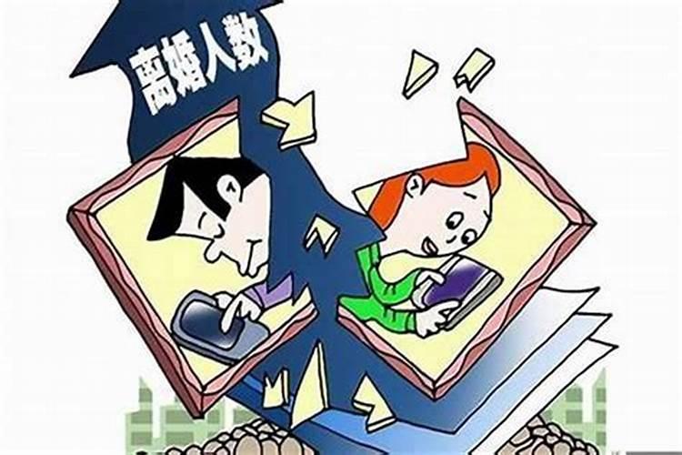...请问八字里面能看出离婚,就一定能离婚么？我不想离婚。