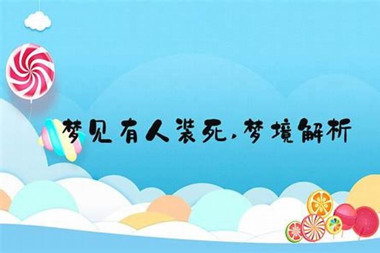 夫妻八字不合会怎样 夫妻八字不合好吗
