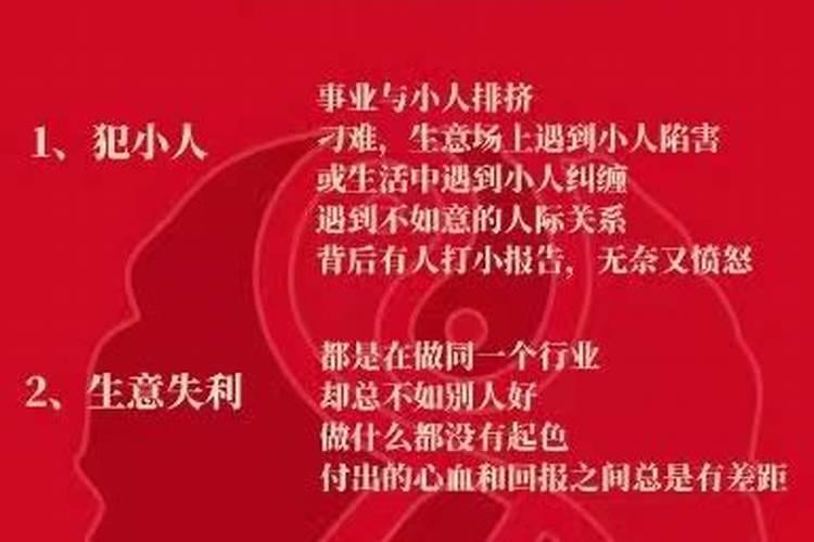 犯太岁遇到亲人丧事怎么办佩戴平安符？
