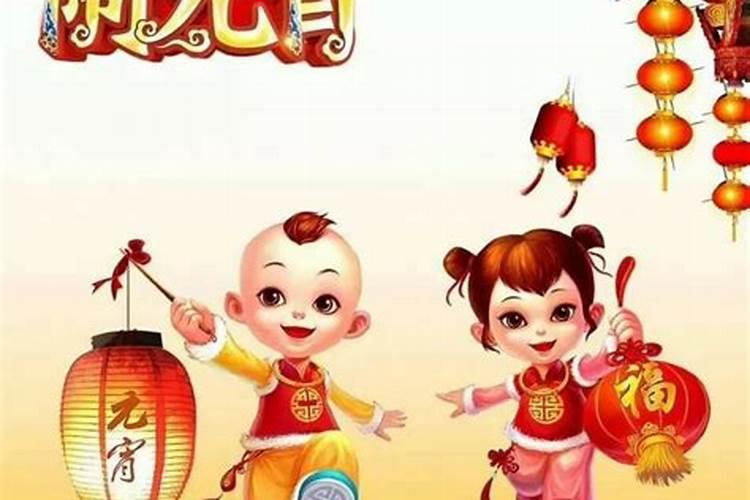 正月十五去哪里玩比较好