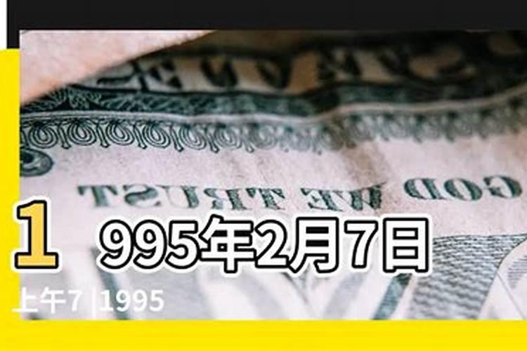 2025年蛇闰月出生不好