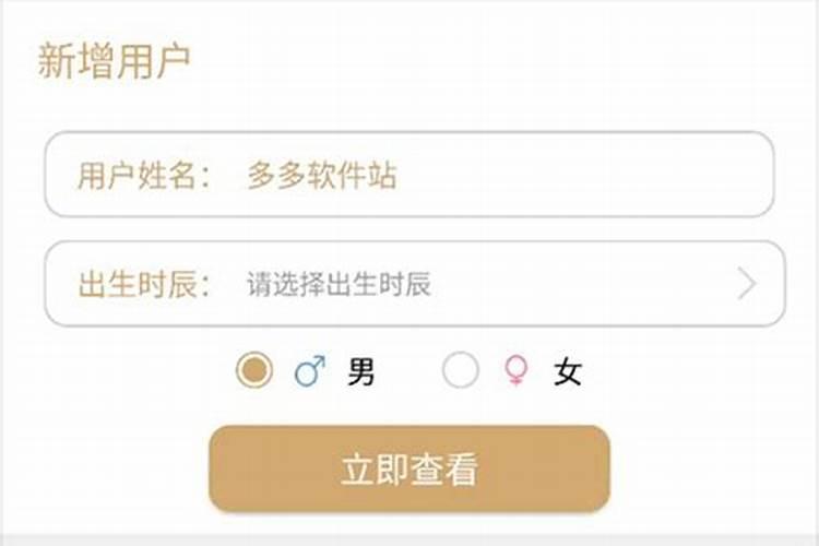 算卦算婚姻的可信么,周易算的婚姻真的准吗