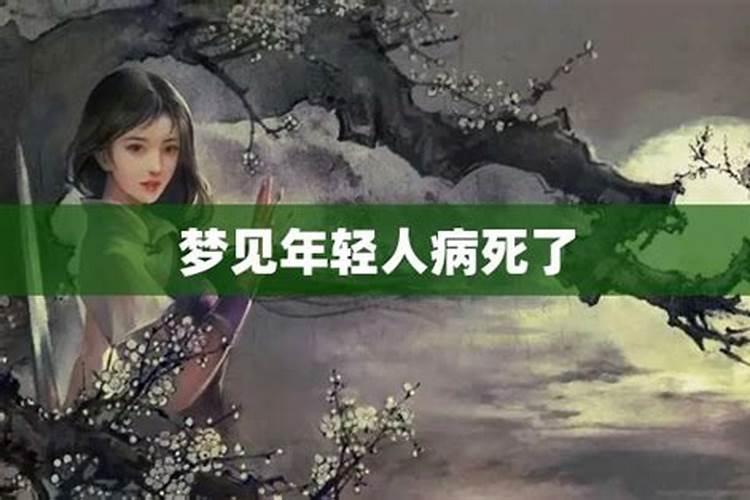 1994年农历5月1日半夜12点生的是什么火命？