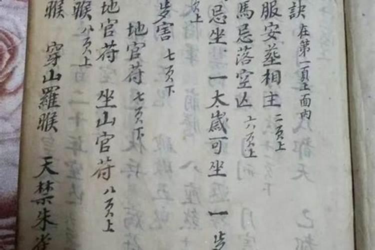 姻缘可以随便算吗？