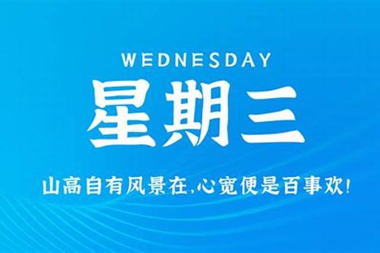 2024年重阳节是什么时候？几月几日？