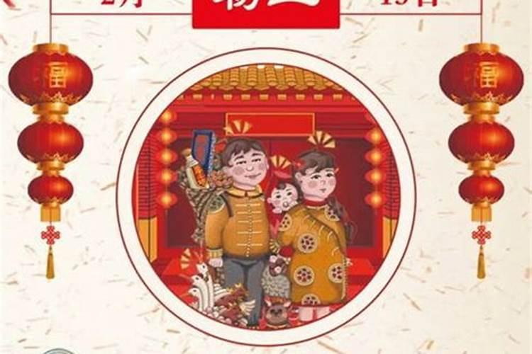 初二不出门是什么意思有什么民俗？