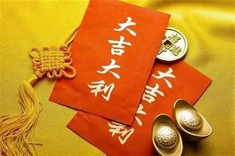 大运来了姻缘就来了征兆