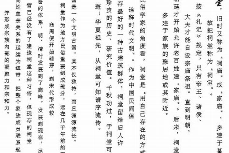 清明节在家里怎么祭祖