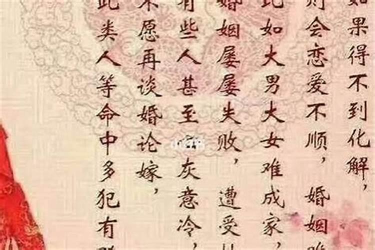 梦见跟陌生人在一起吃饭的预兆