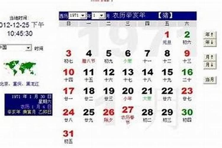 1970年属狗人最难熬年龄1970年属狗人一生三大坎
