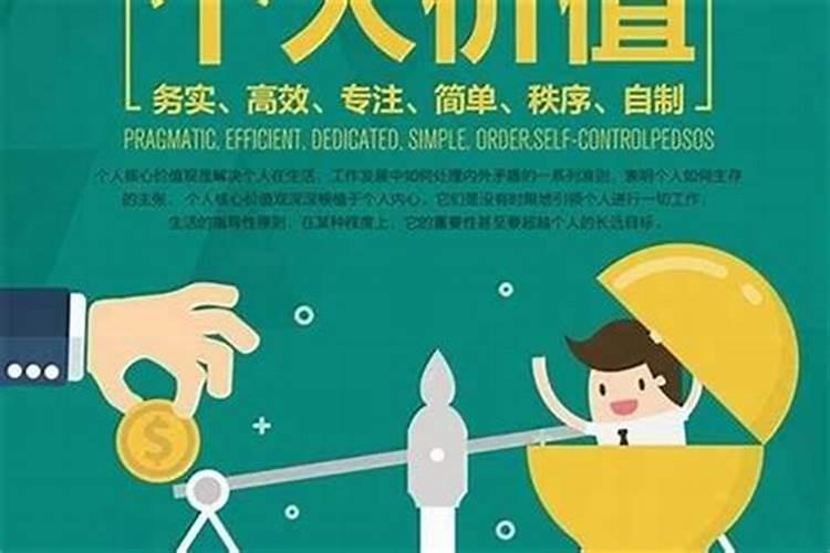 算命说有小人怎么破解