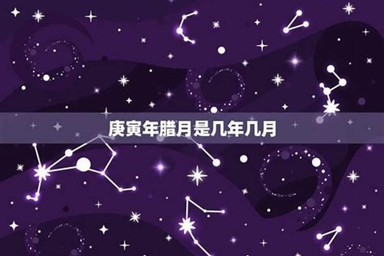 斋醮道教斋醮科仪