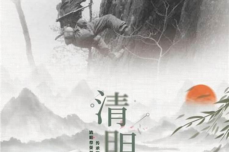 缅怀先烈古诗(缅怀老一辈革命家的诗句鉴赏)