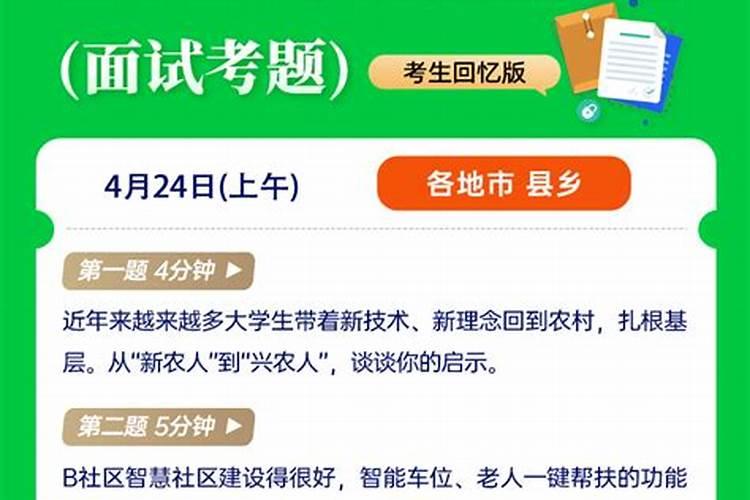 “灯前小草写桃符”的出处是哪里