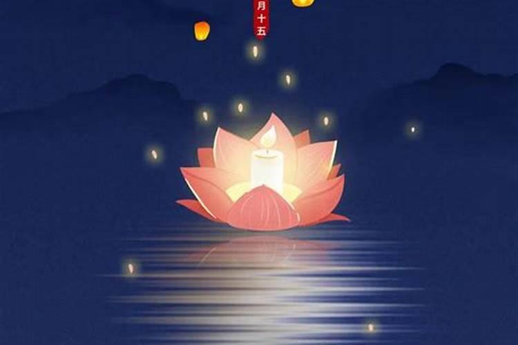 鬼节要烧什么？中元节祭祖烧什么？