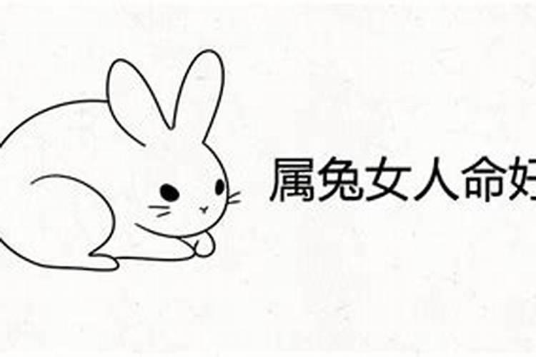 农历十月初一的女孩命好不好