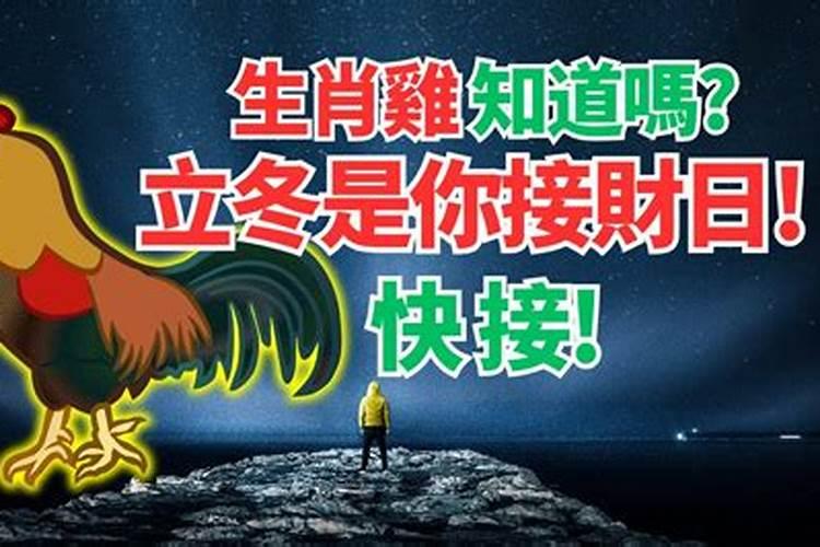 值太岁是什么意思