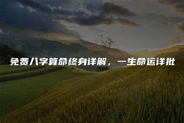 二月十九吃什么食物