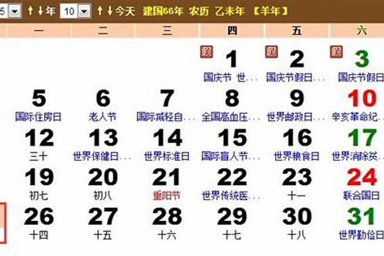 梦见很多马在城市马路上跑的预兆