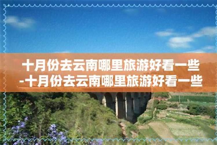 千佛山风景区最好游玩时间是什么时候