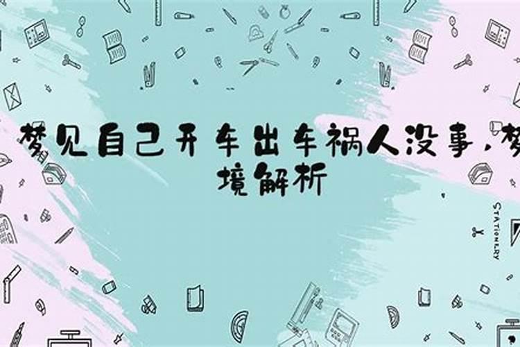属马生于七月命运,属马阴历七月出生的命运