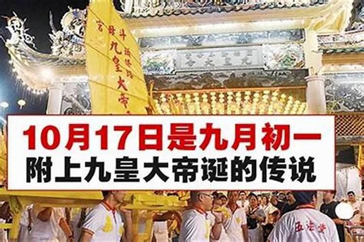 重阳节是干什么的？大神们帮帮忙