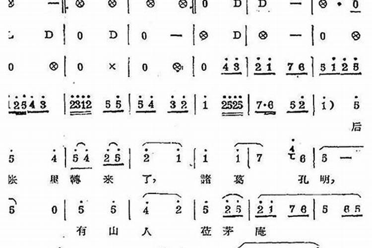 中元节的来历以及习俗百科