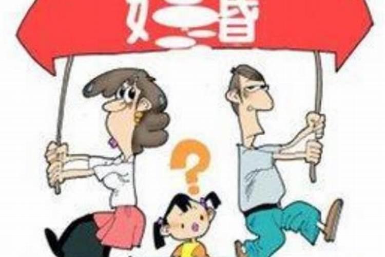 孕妇梦见和老公闹离婚的寓意