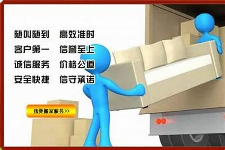 怎么选择一个好的搬家吉日呢？