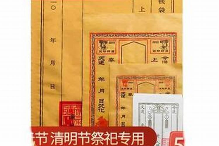 2023新坟中元节什么时候烧纸,新坟中元节烧纸有什么讲究