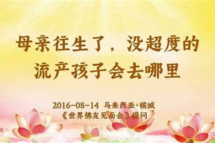 冲太岁可以用红色的东西吗,害太岁和冲太岁谁严重