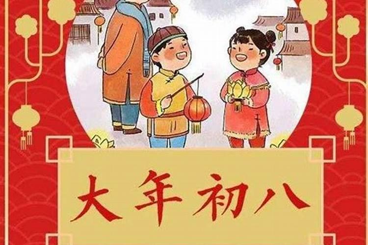 正月初二是阳历多少号 2024年农历正月初二是什么时候