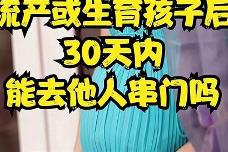 超度堕胎灵婴念什么经？