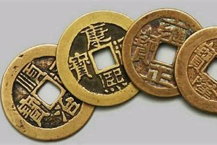 开店做生意,五帝钱放哪？
