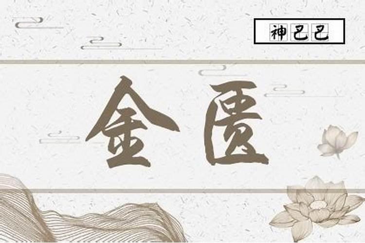 梦见已故的爸爸复活了