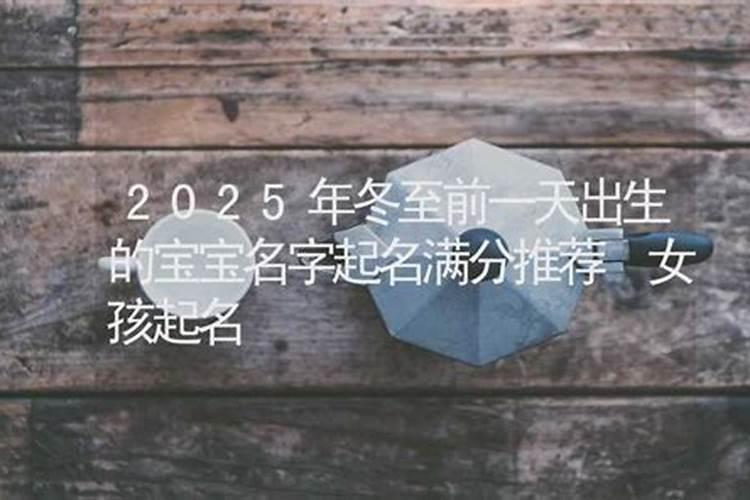 1985/10/25 女 阴历 正午 出生 请指点