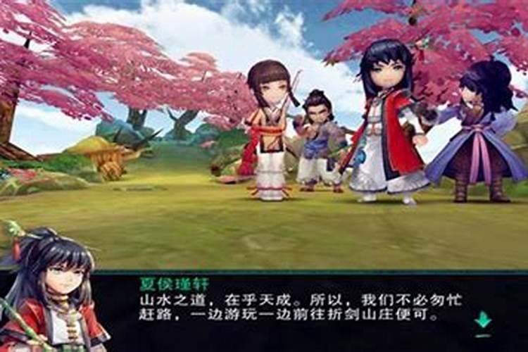 仙剑奇侠传五前传称号一览